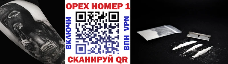 Наркошоп купить Бошки Шишки  APVP  КОКАИН  ГЕРОИН  Мефедрон  ГАШИШ  Амфетамин  Баймак