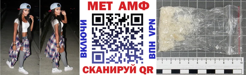 Амфетамин 97%  Купить закладки  Баймак 