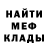 Амфетамин VHQ Mursetile