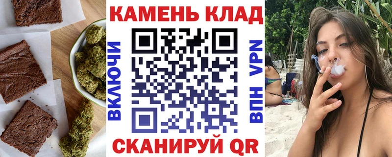 Еда ТГК марихуана  Купить где  Баймак 