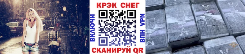 КОКАИН 98%  Купить закладки  Баймак 