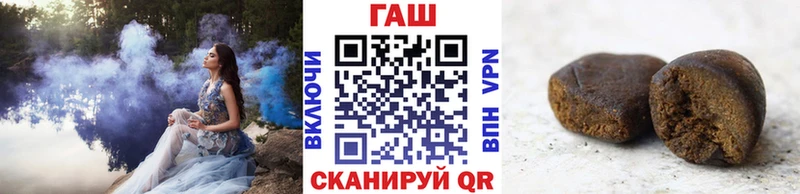 ГАШИШ хэш Купить Баймак
