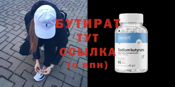 стаф Алексин