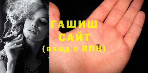 тгк Магас