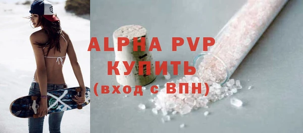 тгк Магас