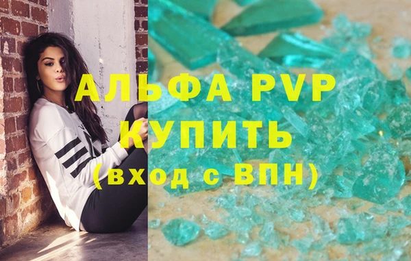 кристаллы Алзамай