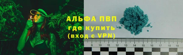 мефедрон мука Майский