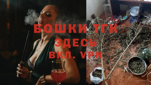 мефедрон мука Майский