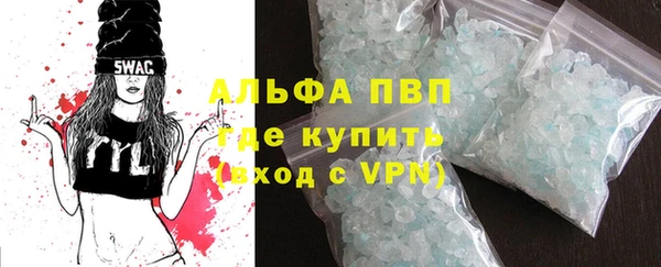 кристаллы Алзамай
