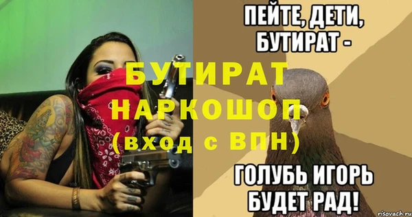 стаф Алексин