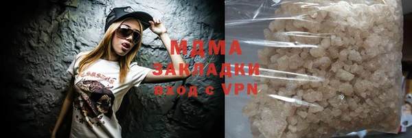 мефедрон мука Майский