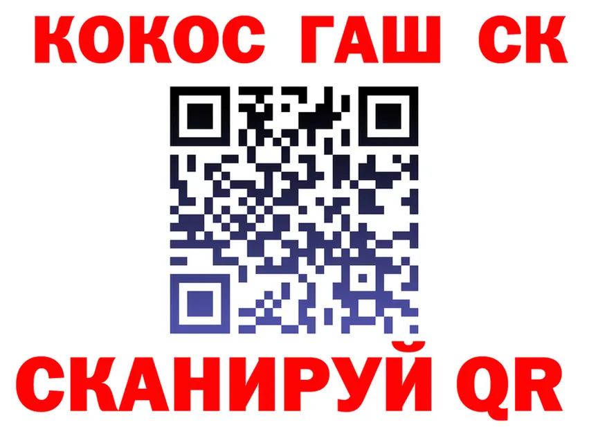COCAIN VHQ сайт shop blacksprut Баймак