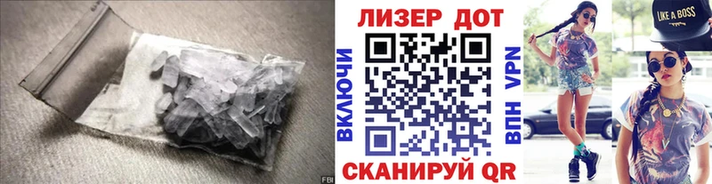 Купить закладки  Баймак  LSD-25 экстази ecstasy 