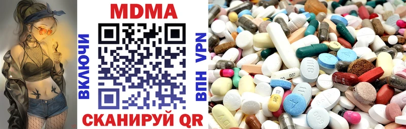 MDMA VHQ  Купить где  Баймак 