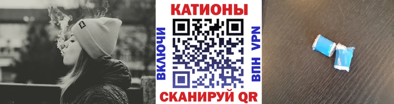 Меф мука Купить закладки Баймак