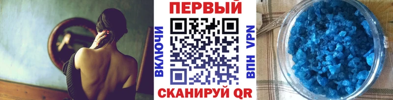 МЕТАМФЕТАМИН Декстрометамфетамин 99.9%  Купить закладки  Баймак 