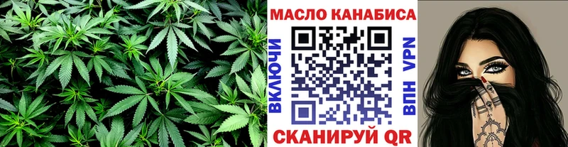Купить где  Баймак  ТГК THC oil 